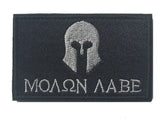 Molon Labe Patch