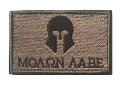 Molon Labe Patch